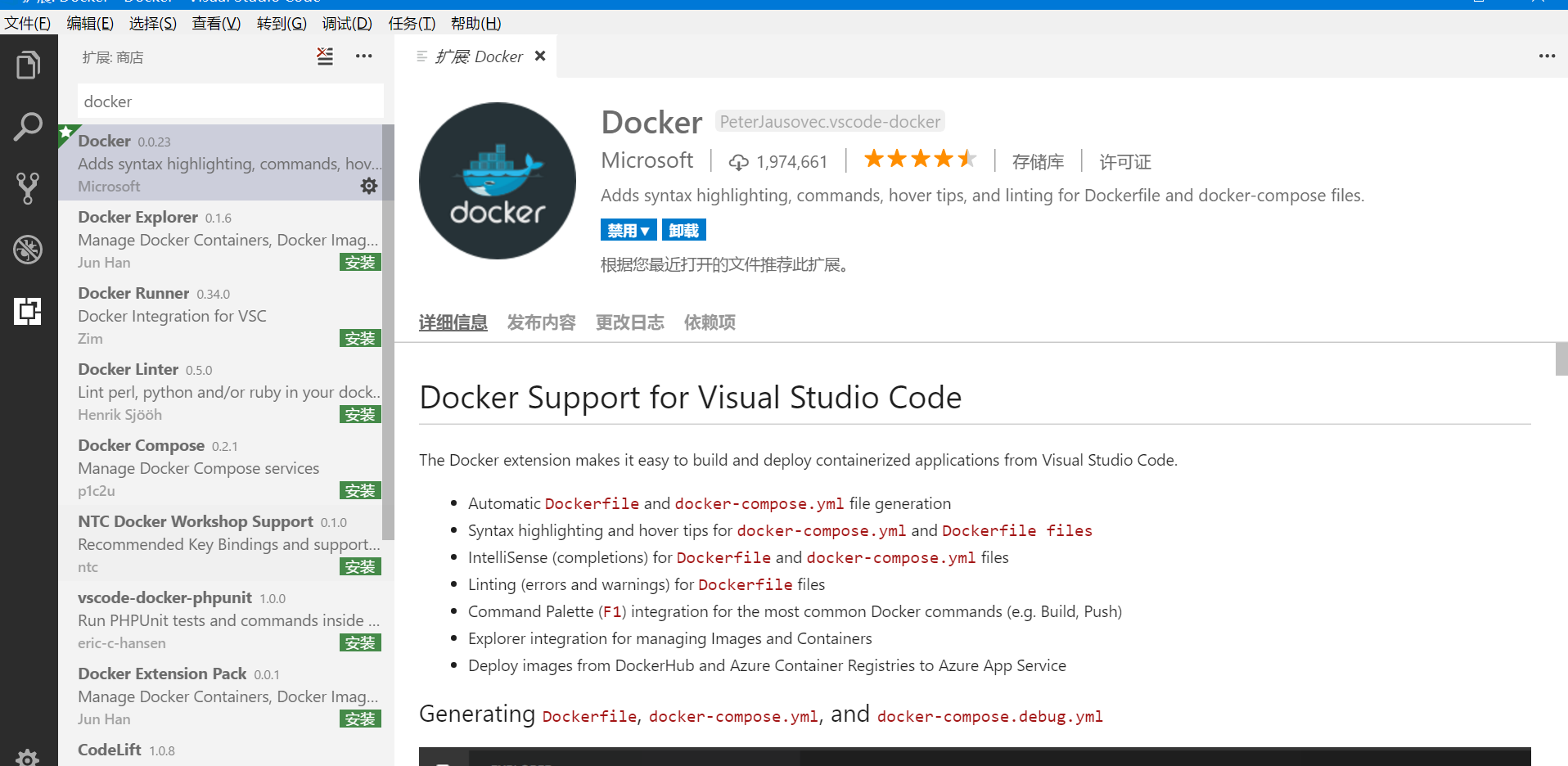 /2018/01/2018-01-20-dockeronwin10/3-docker.png