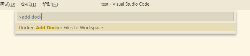 /2019/01/2019-01-06-vscode-docker-windows/2019-01-06-10-45-11.png