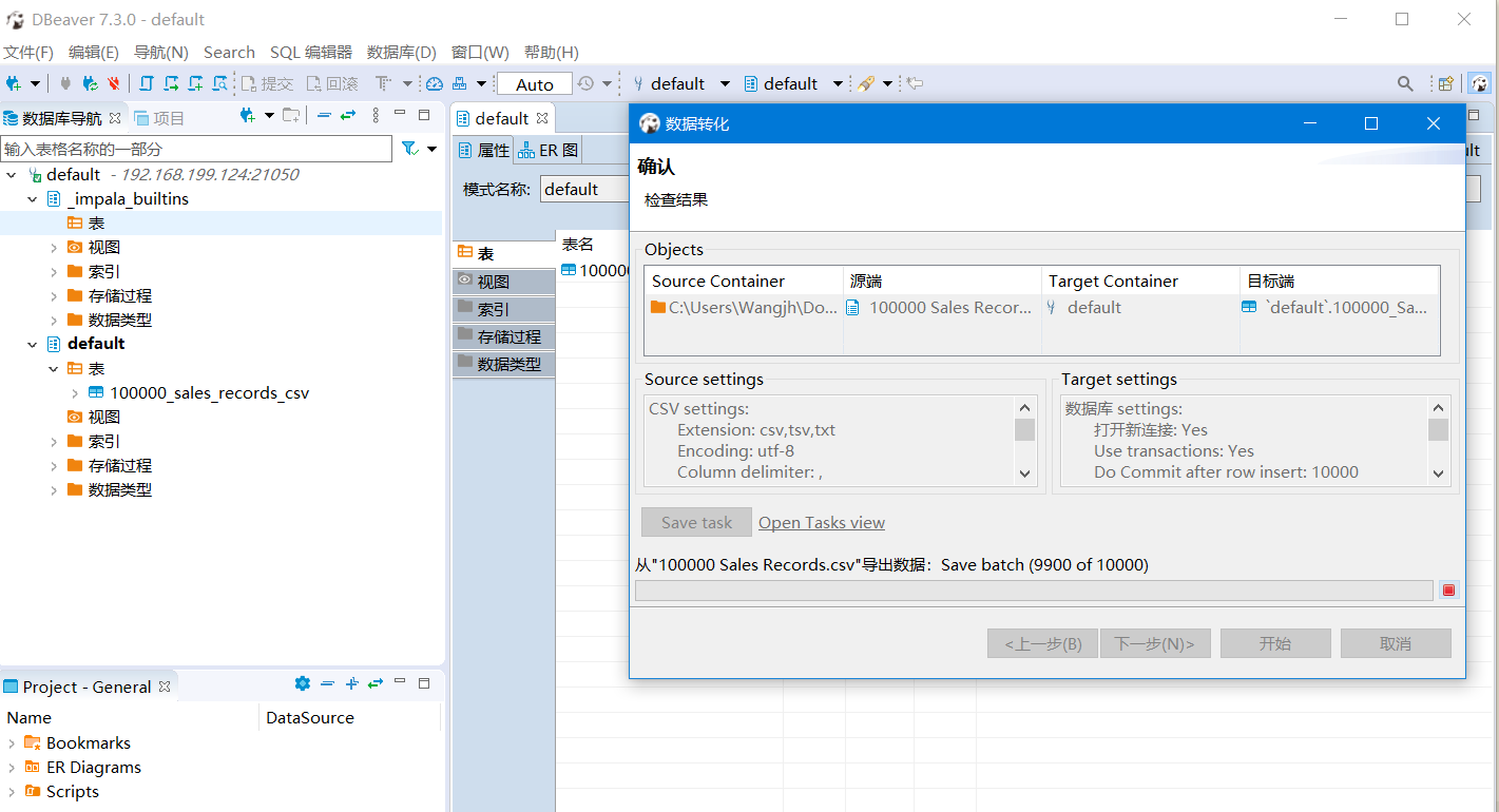 import data